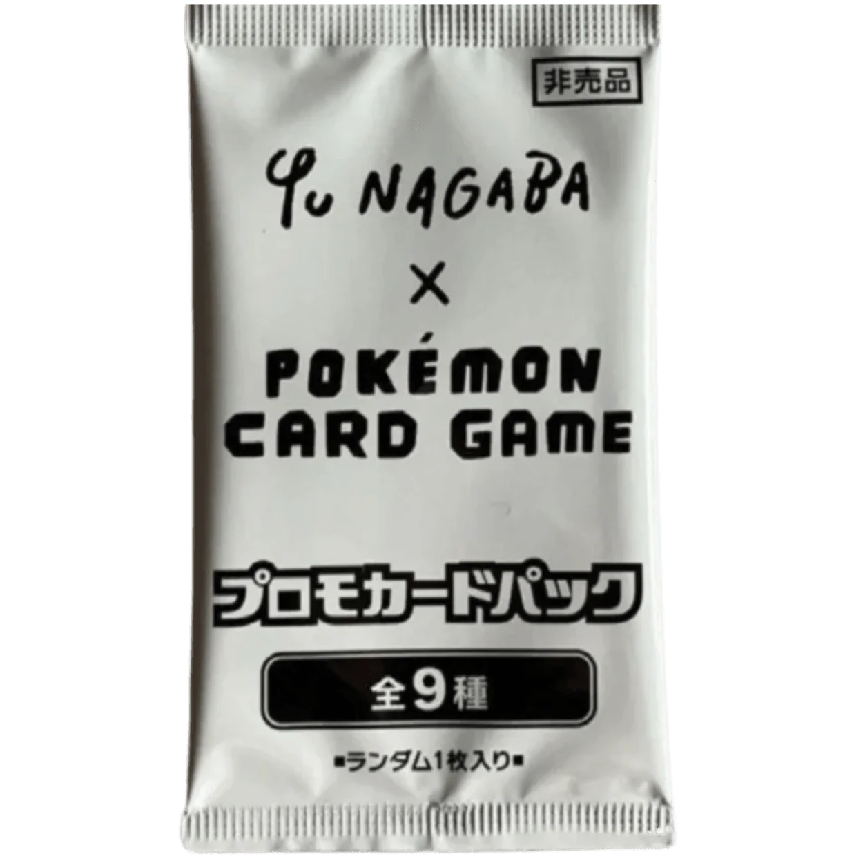 POKÉMON BOOSTER YU NAGABA Eevolution 062-070/SV-PE Pokémon Center - Japonais