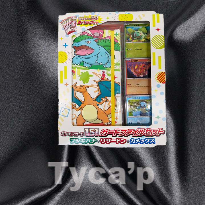 Ouverture Coffret Pokémon 151 Collection Classeur ! 