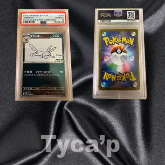 Pokémon - Carte Noctalie Yu NAGABA PSA 10 - Japonais