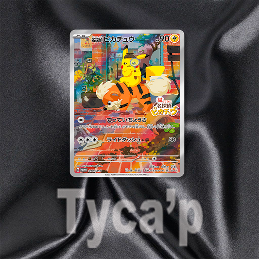 Pokémon - Carte Pokémon Pikachu détective 098/Sv-p Promo - JPN